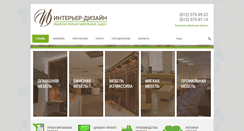 Desktop Screenshot of mstar.spb.ru